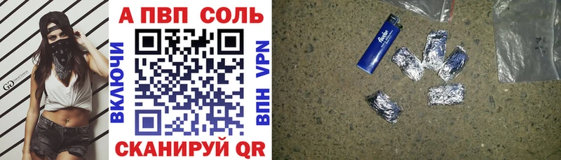как найти наркотики сайты даркнета формула APVP СК Сухиничи