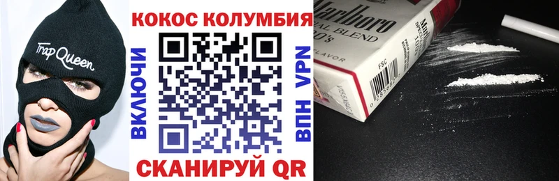 MEGA ссылка  Сухиничи  Cocaine Эквадор 