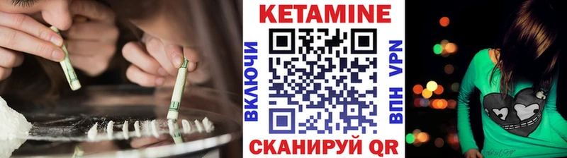 КЕТАМИН VHQ купить наркотик Сухиничи