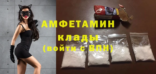 метамфетамин Аркадак