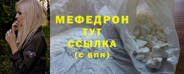скорость mdpv Арсеньев