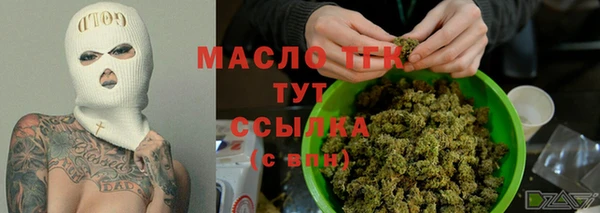 метамфетамин Аркадак