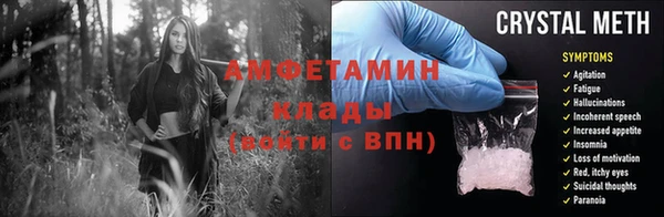 скорость mdpv Арсеньев