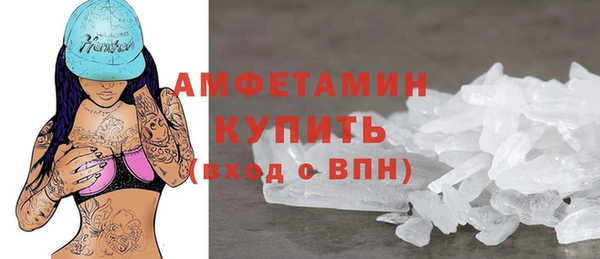 скорость mdpv Арсеньев