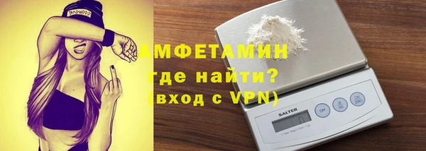 метамфетамин Аркадак