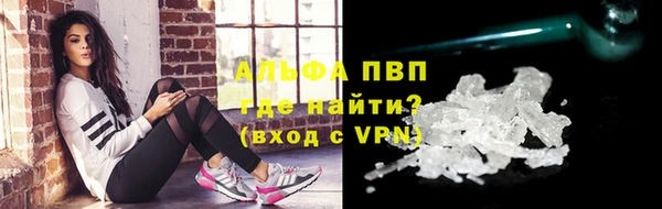 метамфетамин Аркадак