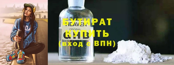 метамфетамин Аркадак