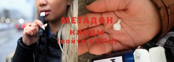 метамфетамин Аркадак