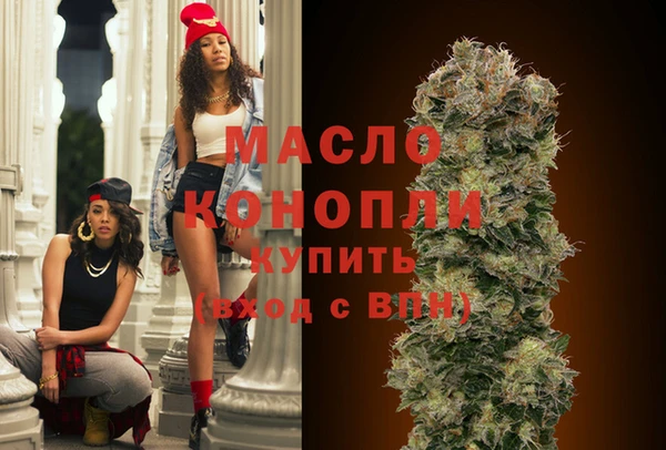 герыч Армянск
