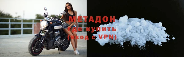 скорость mdpv Арсеньев
