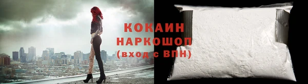 скорость mdpv Арсеньев