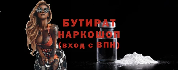 скорость mdpv Арсеньев