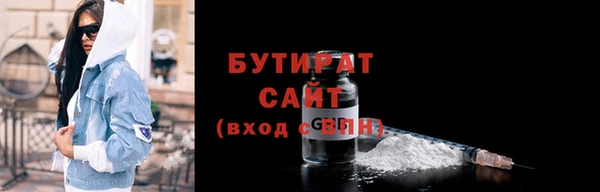 герыч Армянск