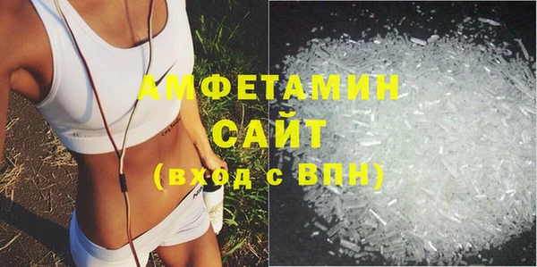 метамфетамин Аркадак