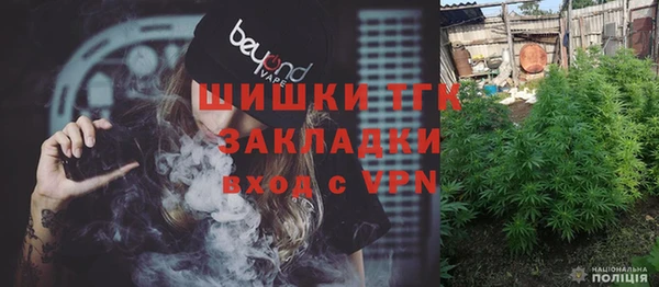 метамфетамин Аркадак