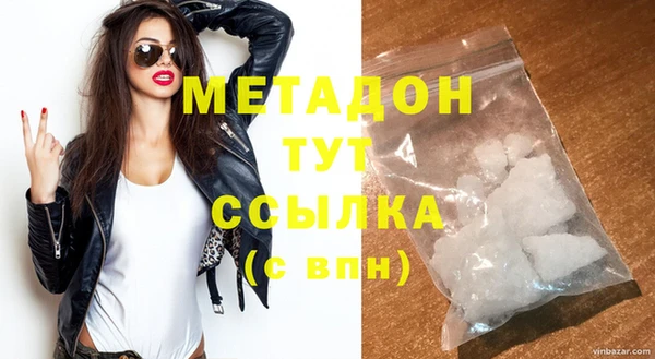 скорость mdpv Арсеньев