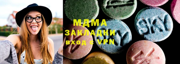 метамфетамин Аркадак