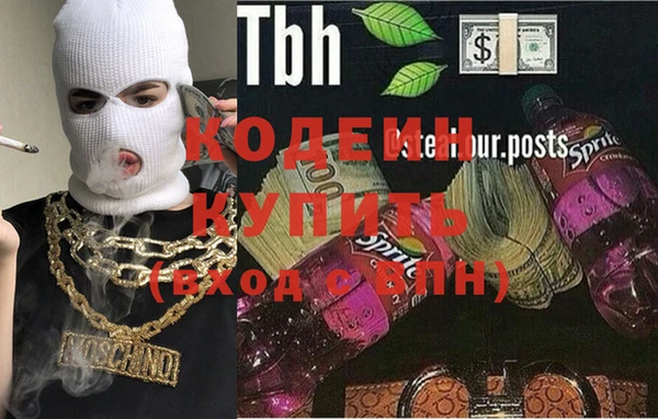 герыч Армянск