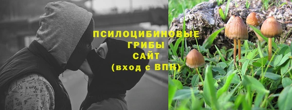 герыч Армянск