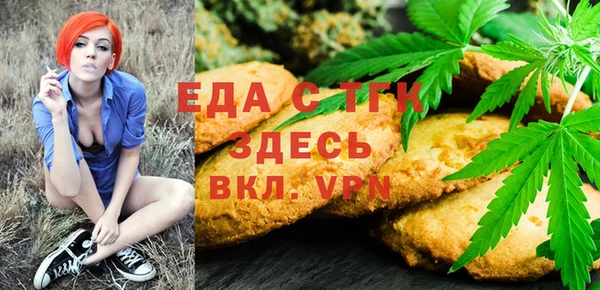 скорость mdpv Арсеньев