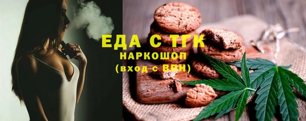 метамфетамин Аркадак