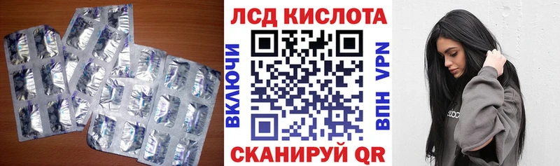 Лсд 25 экстази кислота  Сухиничи 