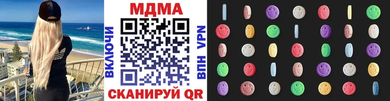 цены наркотик  Сухиничи  MEGA как войти  MDMA Molly 