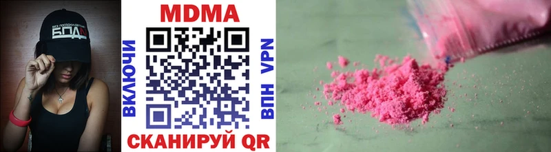 MDMA молли Сухиничи