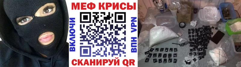 МЕФ мука  мега как зайти  Сухиничи 