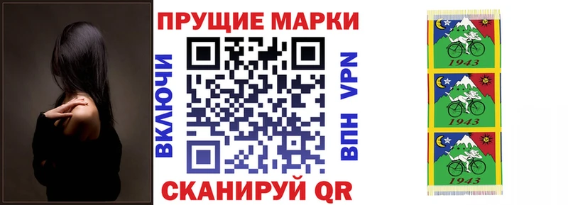 Марки NBOMe 1,5мг  хочу наркоту  Сухиничи 