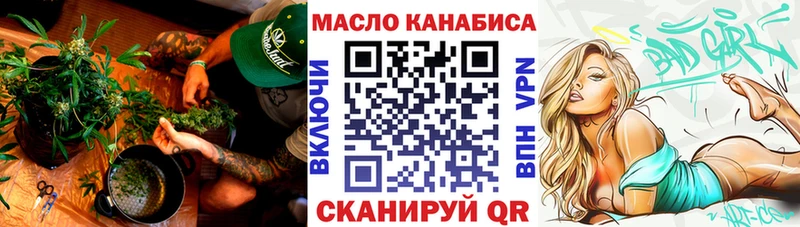 как найти закладки  Сухиничи  Дистиллят ТГК THC oil 