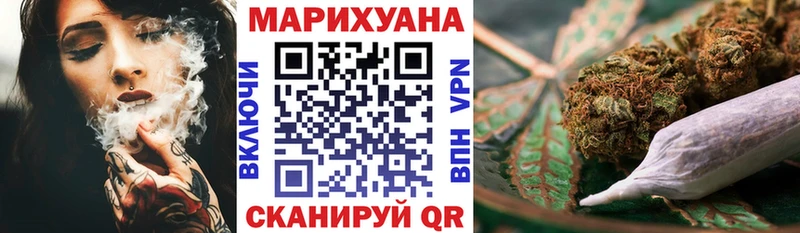 Шишки марихуана AK-47 Сухиничи